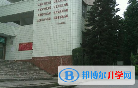 仁壽縣富加中學2022年學費、收費多少