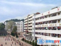 安居區白馬中學2025年招生計劃
