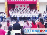 四川仁壽縣清水區(qū)中學(xué)網(wǎng)站網(wǎng)址主頁(yè)