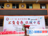 花溪第五中學網站網址主頁