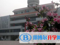 四川省仁壽中學(xué)2025年報(bào)名條件、招生要求、招生對(duì)象