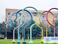 成都七中實驗學校2021年招生辦聯系電話