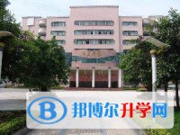 達州市高級中學2025年學費、收費多少