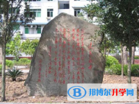 達州市高級中學2025年招生辦聯系電話
