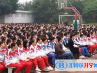 自貢市第十四中學(xué)校2025年報名條件、招生要求、招生對象
