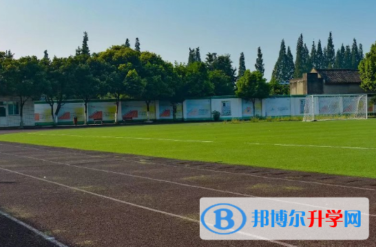 四川省雙流縣永安中學2022年排名