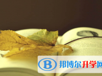唐山2021年中考網上報名