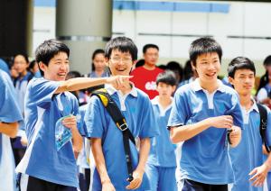 邢臺2021年中考預估重點線