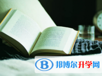 秦皇島2021年中考沒有被學(xué)校錄取咋辦