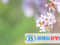 秦皇島2021年沒有學(xué)籍可以參加中考嗎