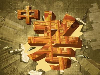 邢臺2021年中考順序