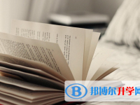 四川2021年中考網錄取系統(tǒng)