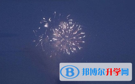 自貢2021年中考服務平臺