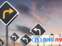 自貢2021年中考重點復習資料