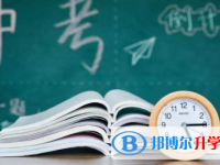 自貢2021年中考準考證信息