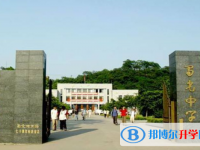 自貢2021年中考后可以上什么學校
