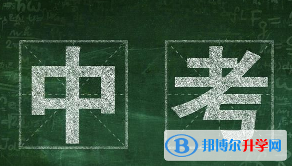 內江2022年中考是什么