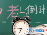 內江2022年中考是什么時候