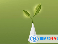 樂山2022年中考成績查詢時間