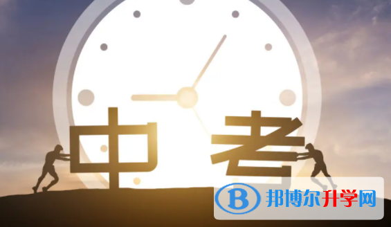 樂山2022年中考自主招生時間