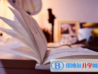 樂山2022年中考報考學(xué)校名單