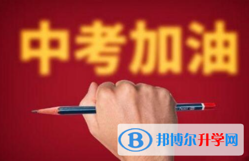 樂山2022年中考哪個地方最難