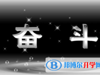 樂山2022年中考沒考好可以復(fù)讀嗎
