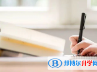 樂山2022年中考緊張?jiān)趺崔k