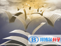 樂山2022年今年中考時(shí)間是幾號