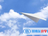 樂(lè)山2022年中考志愿查詢