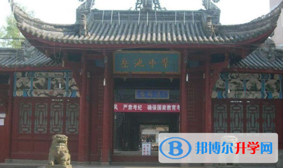 廣安2022年中考報名學校