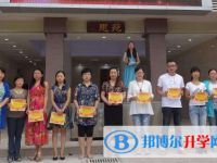 貴陽市第十中學2023年招生錄取分數線