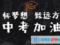 達州2022年中考招生學校