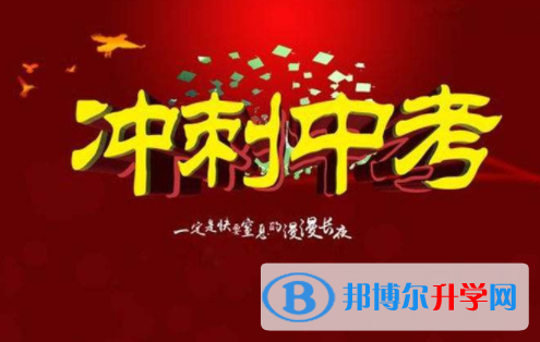 達州2022年怎么寫中考自薦書