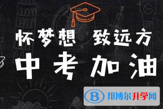 達州2022年這次中考多久結束
