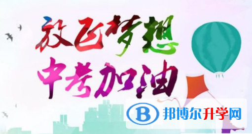 達(dá)州2022年未參加中考可以讀啥學(xué)校