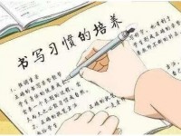 雅安2022年中考閱卷安排