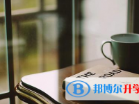 巴中2022年中考有不有補錄