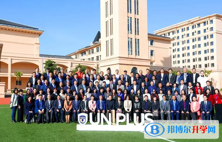  北京外國語大學國際高中2023年入學考試