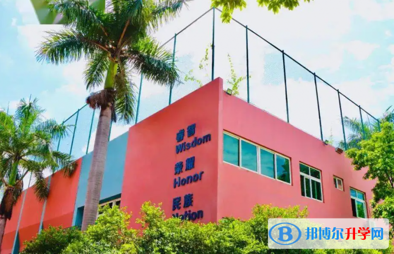 深圳博納國際學校2023年招生政策
