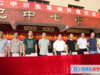 巴中市七中2025年學費、收費多少