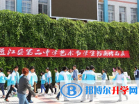 四川省通江縣第二中學2025年排名