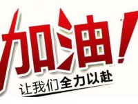 資陽2022年各個學(xué)校中考錄取線