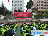 遂寧市攔江中學2025年報名條件、招生要求、招生對象