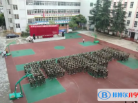 巴中市第七中學2023年招生錄取分數線