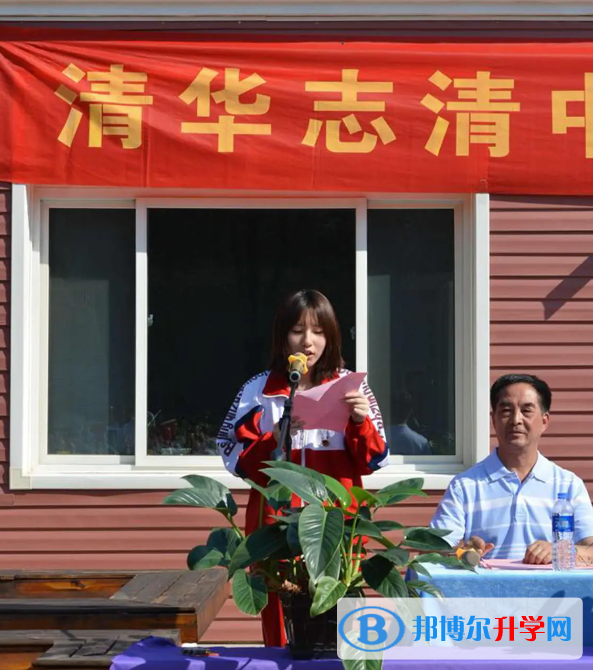  清華志清中學國際部2022年學費標準