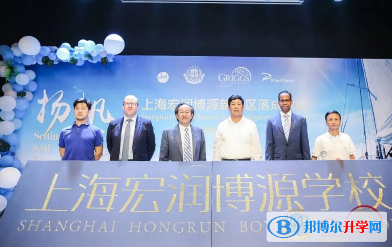  上海宏潤博源學(xué)校2023年錄取分?jǐn)?shù)線