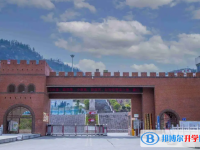 盤州市第十一中學怎么樣、好不好