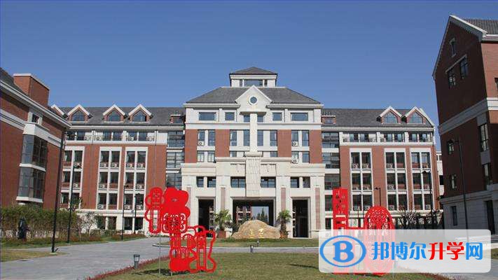 上海格致中學國際部黃浦校區(qū)2023年學費標準