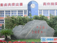 石家莊實驗中學2022年招生代碼